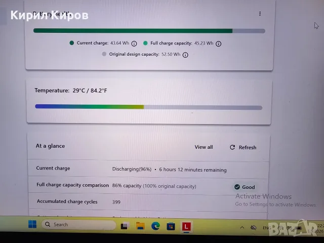 Lenovo ThinkPad T14 Gen 3 | Intel  i7 1260P 12 ядра 4.70 Ghz| 16GB RAM | 128GB SSD | 14" WUXGA, снимка 7 - Лаптопи за работа - 55963550