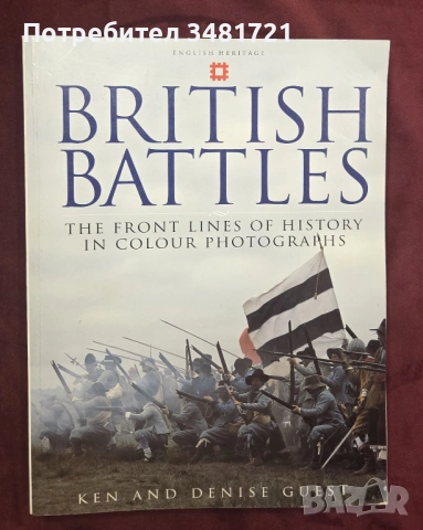 British Battles