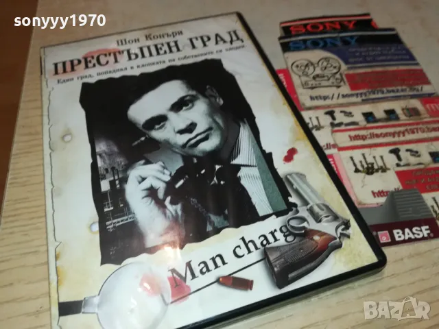 ПРЕСТЪПЕН ГРАД ДВД 2205250741