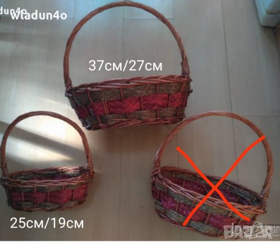 Подаръчни кошници-15-55лв, снимка 15 - Декорация за дома - 16747599