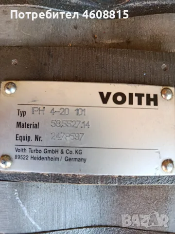 Германска хидравлична помпа Voith, снимка 2 - Резервни части за машини - 55709503