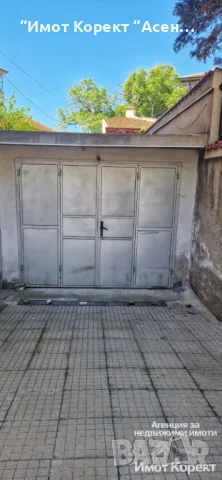 Имот Корект продава Етаж от къща и Гараж, кв. Зъбче, снимка 12 - Апартаменти - 50088157
