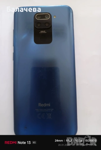 Xiaomi Redmi Note 9, снимка 5 - Xiaomi - 53161433