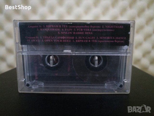 Киора - Вярвам в теб, снимка 2 - Аудио касети - 30295611