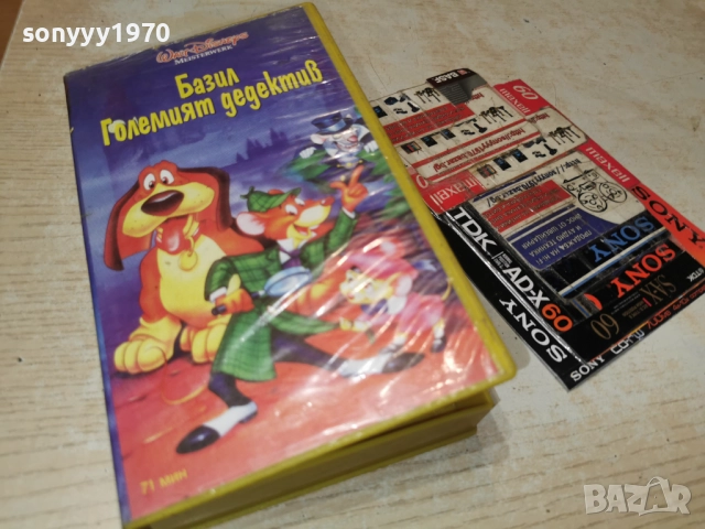 БАЗИЛ ГОЛЕМИЯТ ДЕДЕКТИВ-VHS 0101261935, снимка 9 - Други жанрове - 52949836
