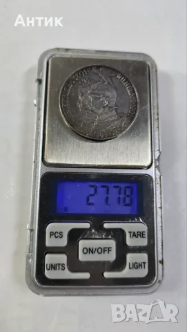 5 Mark 1901 — 200 години Кралство Прусия