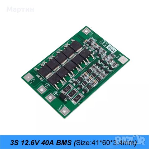 Кутия за съхранение на батерии 18650 за UPS - кит, снимка 3 - Друга електроника - 42900540