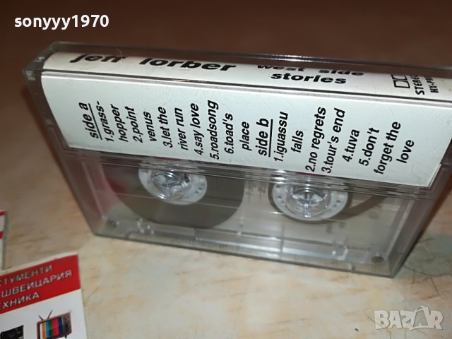 🔥JEFF LORBER-КАСЕТА 2909221043, снимка 10 - Аудио касети - 38155394