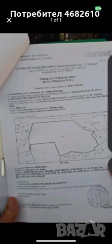 Страхотен парцел във вилната зона, снимка 2 - Парцели - 52792616