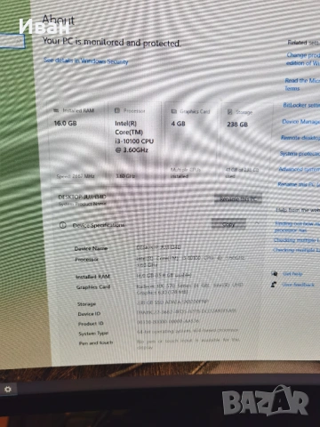 Бюджетен Геймърски Компютър Core i3 10100/ RAM 16GB / RX 570, снимка 5 - Геймърски - 54317991