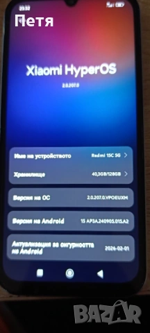 Redmi 15 C 5 G, снимка 5 - Xiaomi - 54022297
