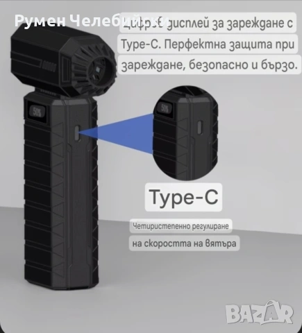 Безжичен Турбо Вентилатор, снимка 3 - Друга електроника - 54249424