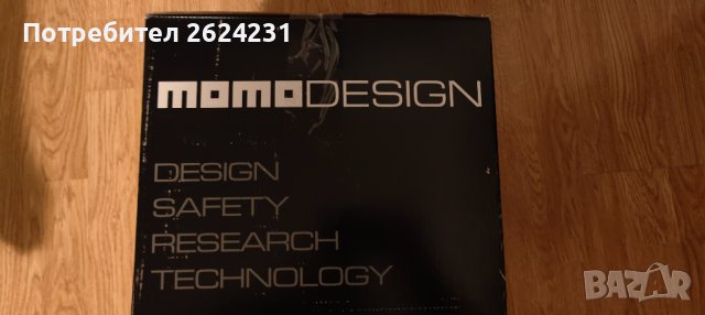 Каска Momo Design Evo нова, снимка 5 - Аксесоари и консумативи - 39804886
