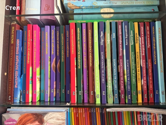 Приказки на ПАН