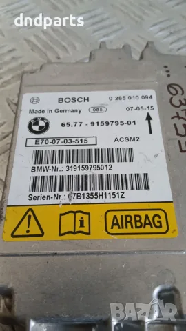 Модул BMW X5 E70 2007 0285010094 9159795 65.77-9159795 X5 (E70) (2007-2012), снимка 2 - Части - 55907487