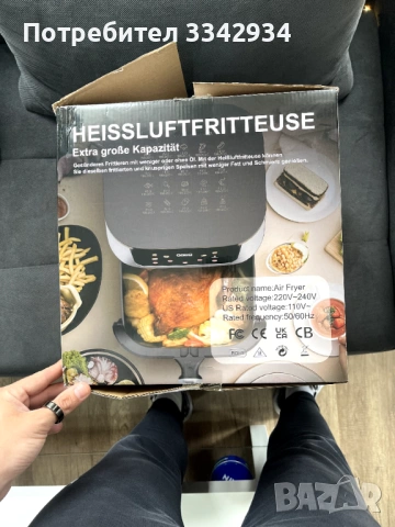 Еар Фрайър Oyajia - Airfryer - фритюрник с горещ въздух - 8 литра - ЧИСТО НОВ, снимка 2 - Фритюрници - 54184743