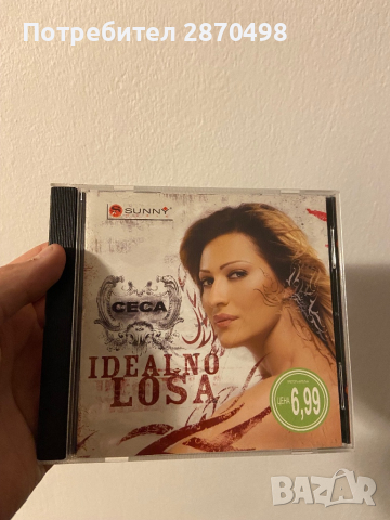 Ceca - Idealno losa , снимка 1 - CD дискове - 44795891