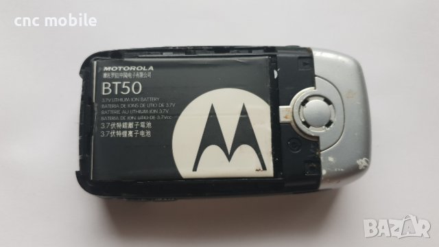 Motorola V360 - Motorola V360V, снимка 7 - Motorola - 35117674