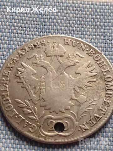 Сребърна монета 20 кройцера 1828г. Франц първи Виена Австрия 23919, снимка 11 - Нумизматика и бонистика - 42899822