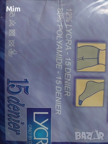 15 den/size 5  големина Чорапогащник ликра в цвят телесен  , снимка 5 - Бельо - 52832920