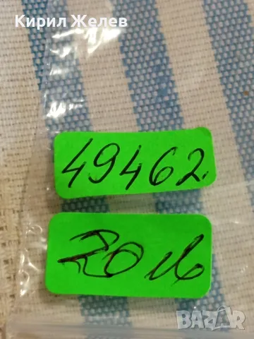 Рядка монета 50 лева 1989г. НРБЪЛГАРИЯ перфектно състояние за КОЛЕКЦИЯ 49462, снимка 9 - Нумизматика и бонистика - 49167414