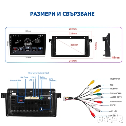 BMW серия 3 E46/M3 2-DIN мултимедия с Android’14 4GB/64GB , снимка 4 - Аксесоари и консумативи - 53053808