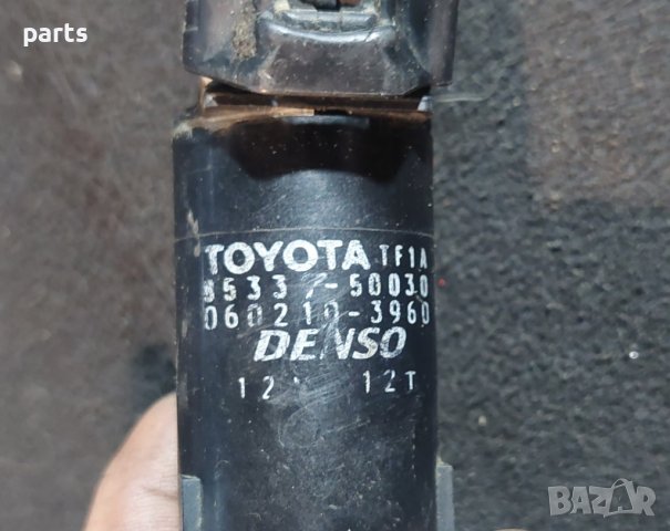 Помпа Казанче Чистачки Лексус ИС200 - 300 - Тойота - 0602103960 N, снимка 5 - Части - 44357636