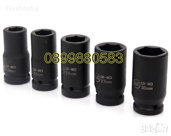 Комплект 5 части ударни вложки 3/4 BJC, снимка 3 - Други инструменти - 51563221