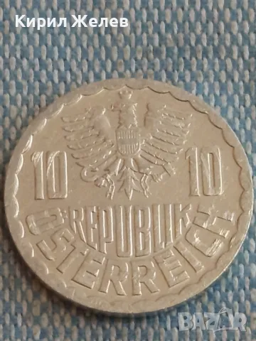 Четири монети от цял свят УНГАРИЯ, АВСТРИЯ стари редки за КОЛЕКЦИЯ 45701, снимка 7 - Нумизматика и бонистика - 48555603