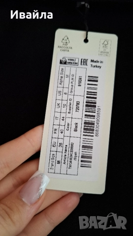 черно сакенце Trendyol, снимка 4 - Сака - 52095424