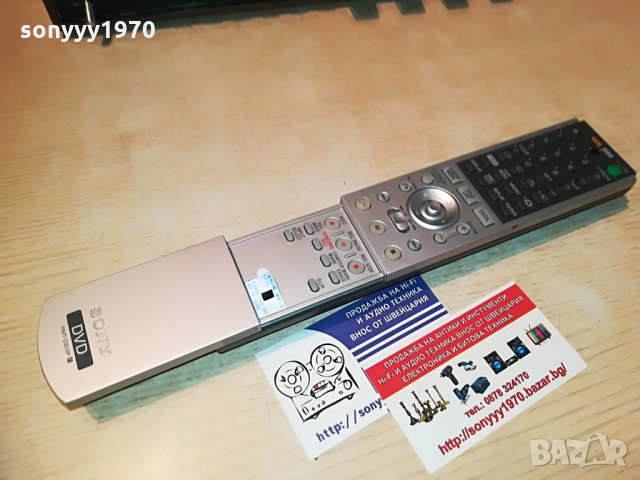 sony recorder remote control