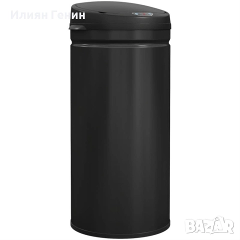 Сензорен кош за боклук