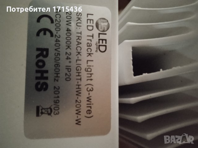 LED прожектори, снимка 2 - Лед осветление - 42036041