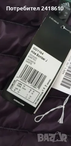 Adidas Terrex Hike Mens Down Jacket Size M НОВО! ОРИГИНАЛ! Мъжко пухено Яке!, снимка 17 - Якета - 47623600
