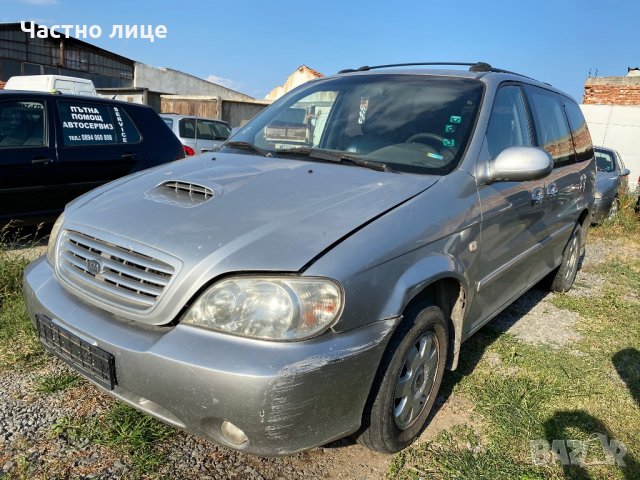 Kia Carnival 2.9 CRDI на части