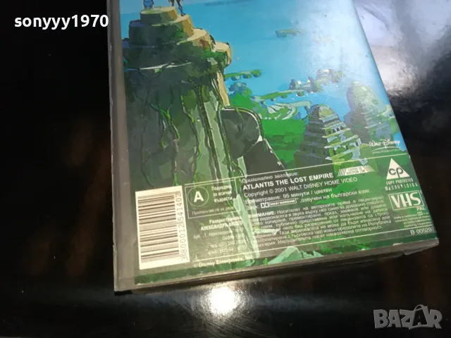 🌼АТЛАНТИДА-ВИДЕО 2005250335LCHERY, снимка 11 - Приключенски - 50354741