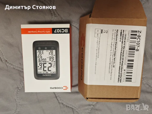 GPS Wireless Велокомпютър Goospo BC 107, снимка 3 - Аксесоари за велосипеди - 56262423
