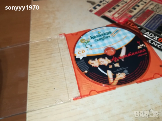 АРЖЕНТИНА ЦД 3010252231, снимка 6 - CD дискове - 52240642