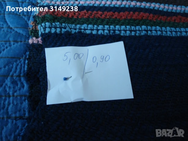 Домашна черга, снимка 2 - Пътеки - 50647342