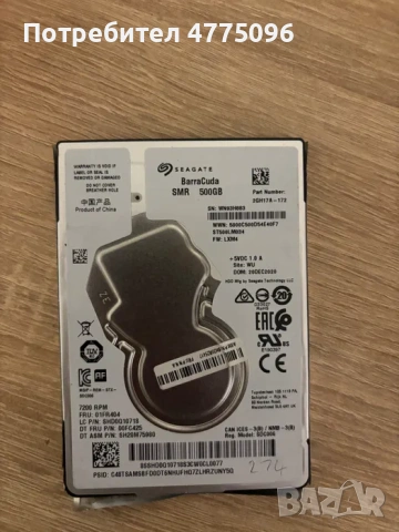 Розов геймърски компютър Ryzen 5600/RX6600/16 Ram/256 ssd/500 hdd/600W, снимка 10 - Геймърски - 53945805