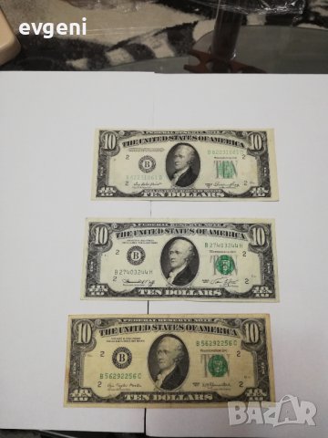 3 стари банкноти от по 10 долара