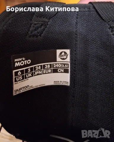 Сноуборд обувки Burton moto, снимка 2 - Зимни спортове - 48973063
