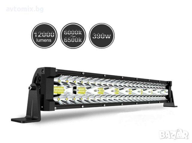 Диоден  9D LED BAR Лед бар 56cм 390W, снимка 2 - Аксесоари и консумативи - 40662936