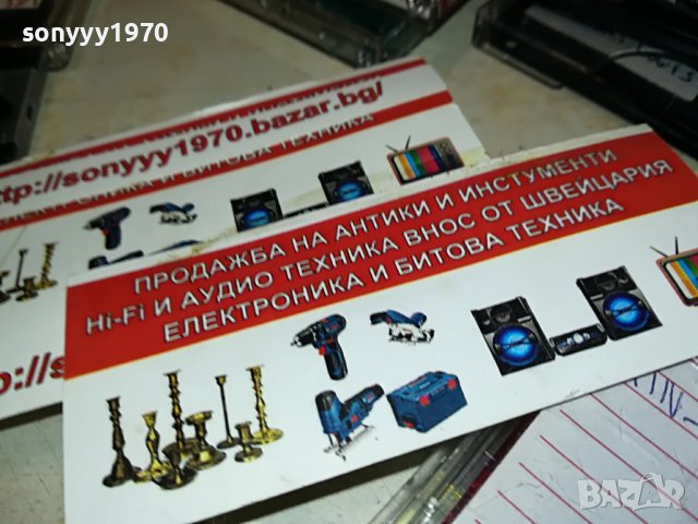 MINIDISC 27БР ВНОС SWISS 1008221706, снимка 15 - CD дискове - 37654996