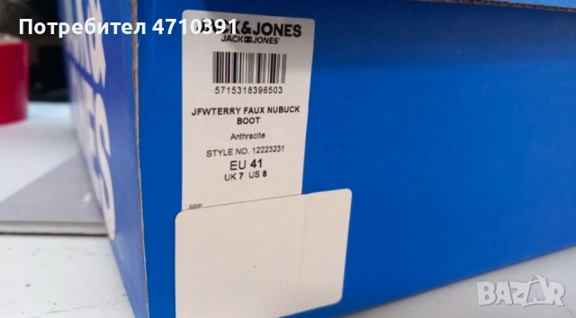 мъжки боти Jack and Jones номер 41, снимка 5 - Мъжки боти - 53168158
