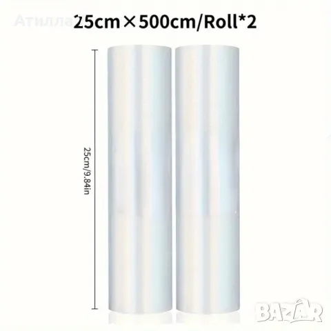 Вакуум пликове и ролки – гофрирани и идеални за съхранение на храна!, снимка 5 - Други - 48278841