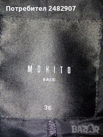 Елегантно дамско сако "МOHITO" , снимка 11 - Сака - 42176794