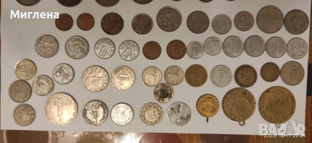 Стари монети антики , снимка 2 - Антикварни и старинни предмети - 42613180
