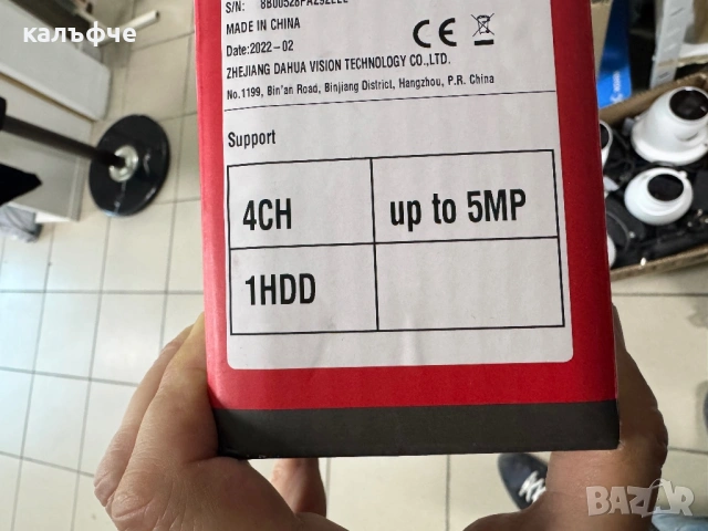 Видео рекордер DVR Dalhua с 4 бр камери, снимка 3 - Комплекти за видеонаблюдение - 54299501