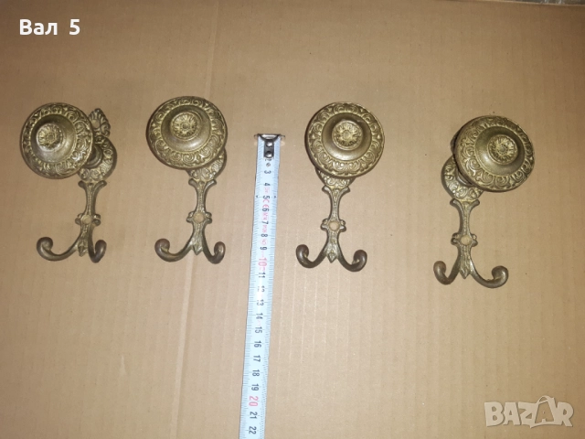 Стари красиви бронзови закачалки - 4 броя . Закачалка